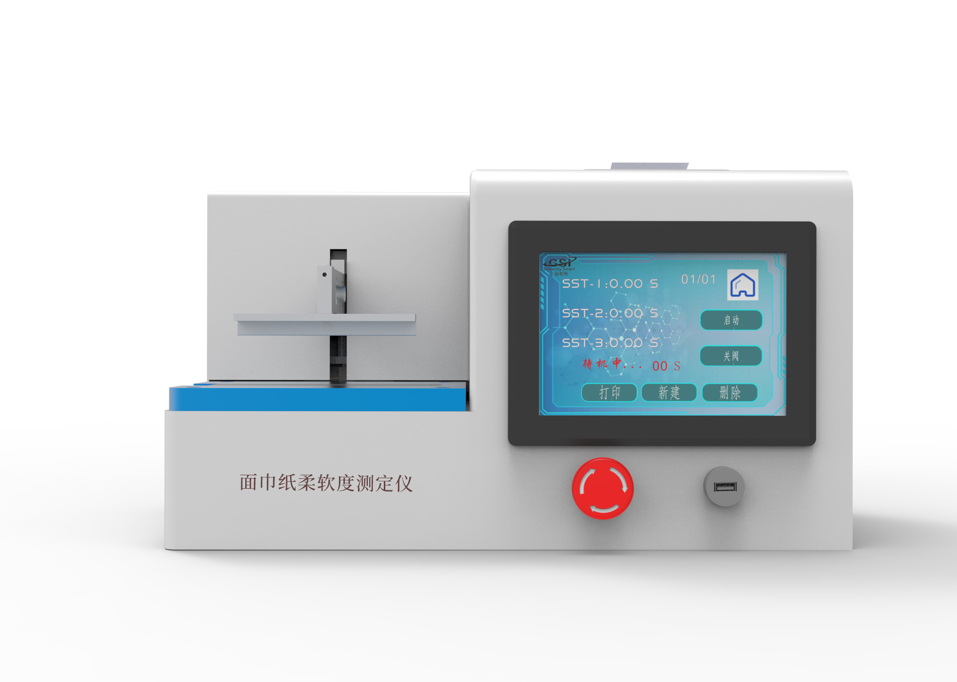 鬆江其他物理性檢測儀器