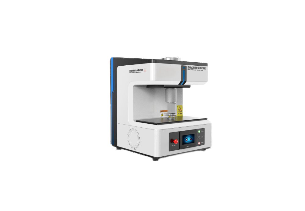 旋轉式摩擦色牢度試驗機
