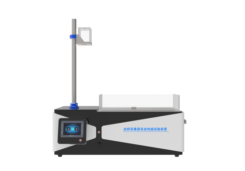 血樣采集器采血性能測試儀