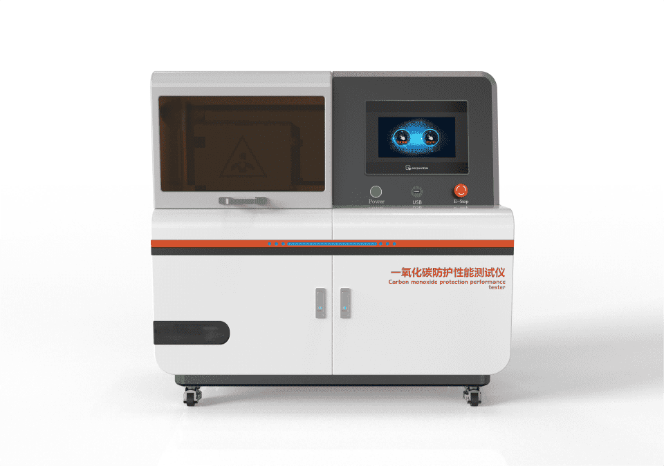 一氧化碳防護性能測試儀