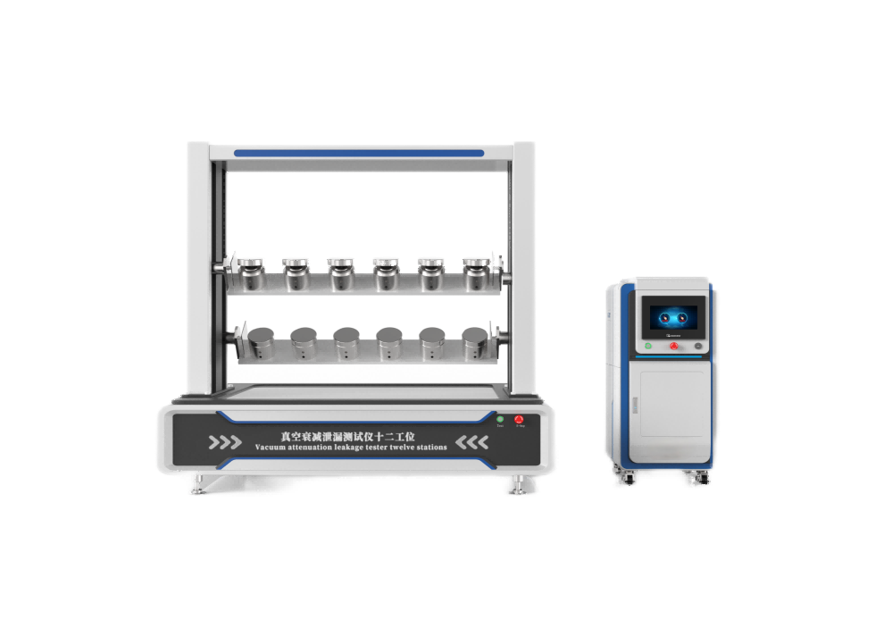 多工位真空衰減測試儀（12工位 ）