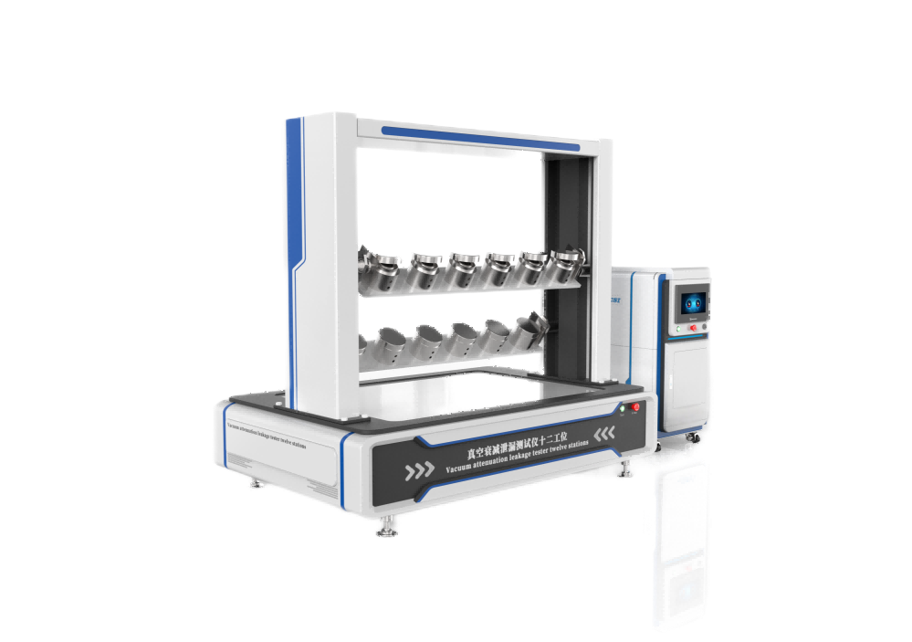 多工位真空衰減測試儀（12工位 ）