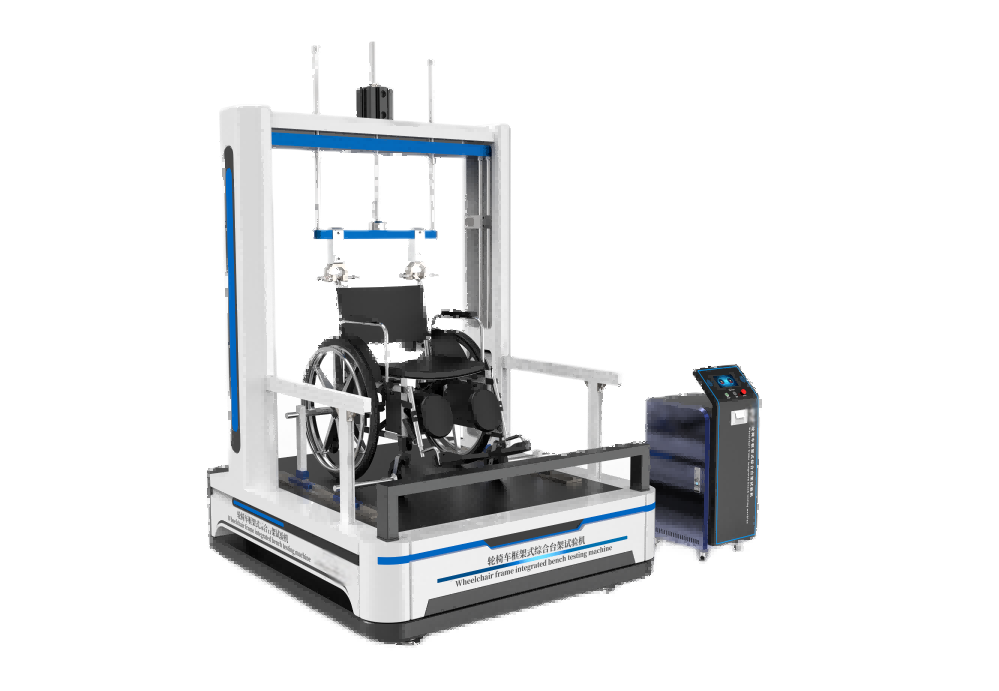 輪椅車框架式綜合台架試驗機