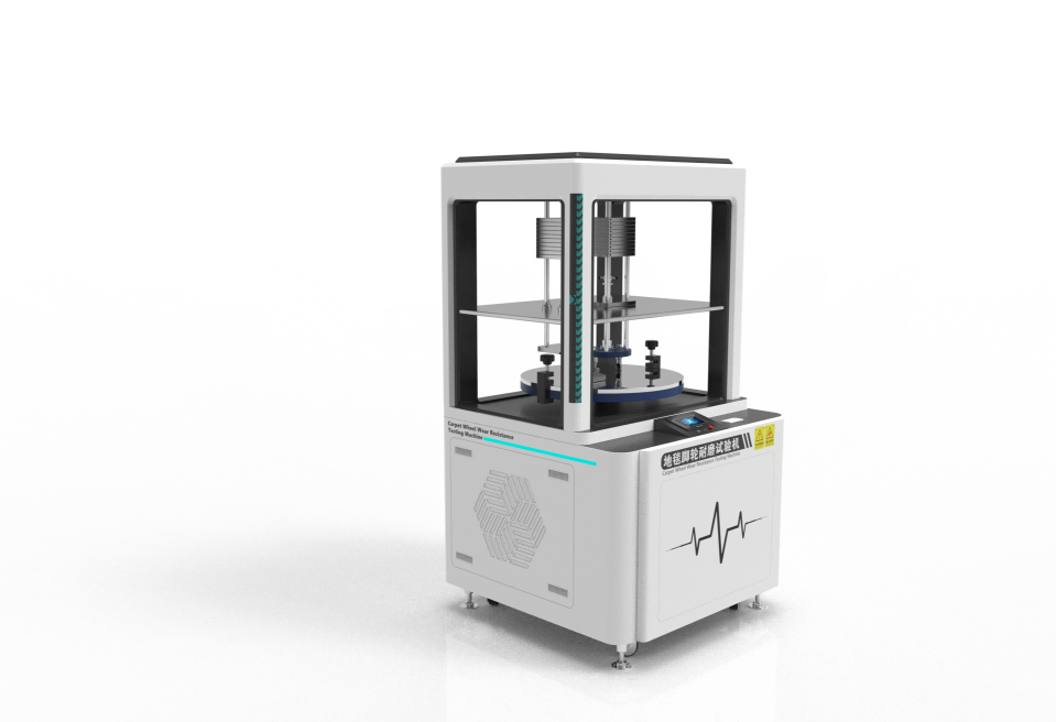 地毯腳輪耐磨試驗機