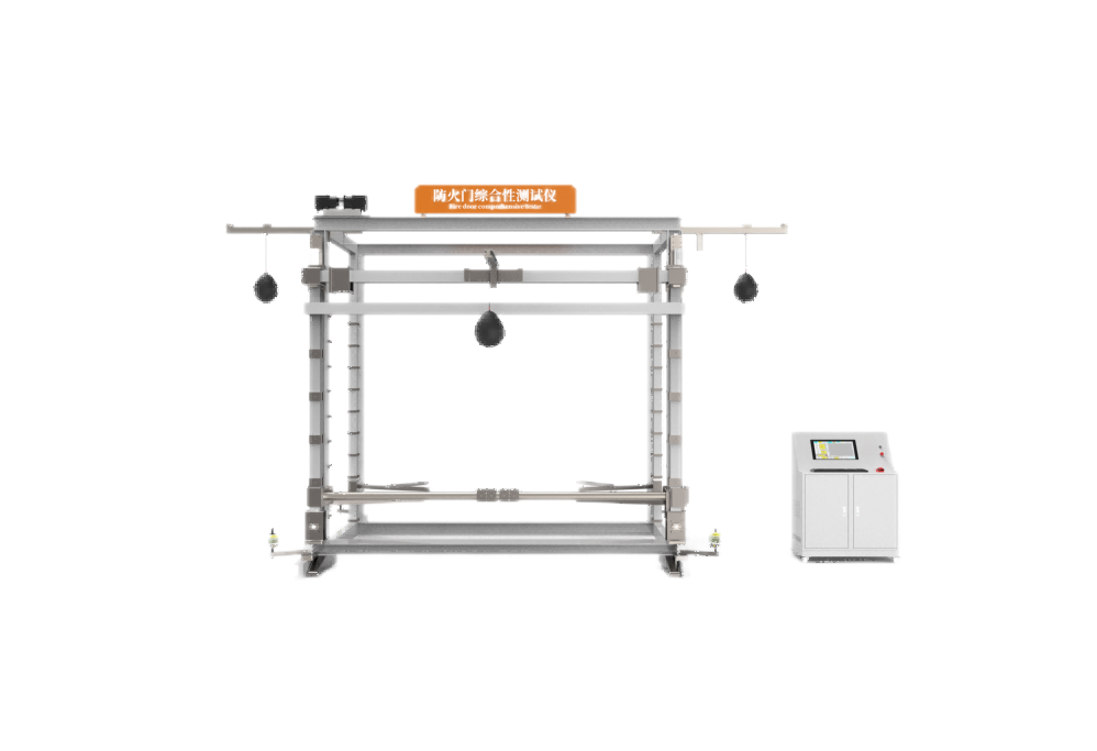 防火門綜合性能測試儀