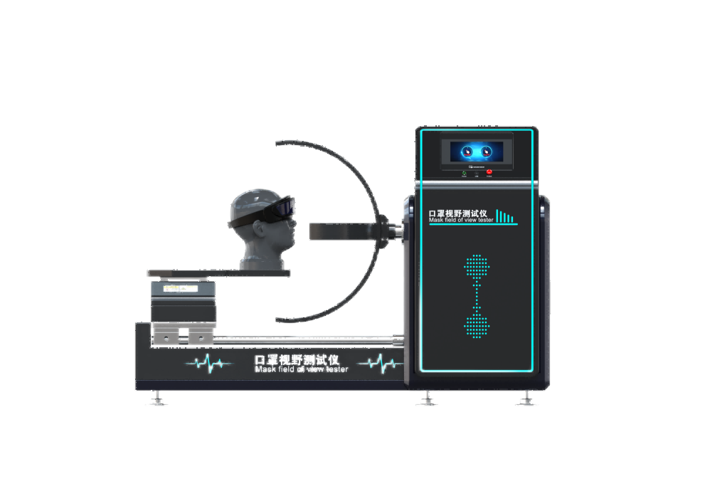 口罩視野試驗機  麵罩視野測試儀  呼吸防護麵具視野測試儀