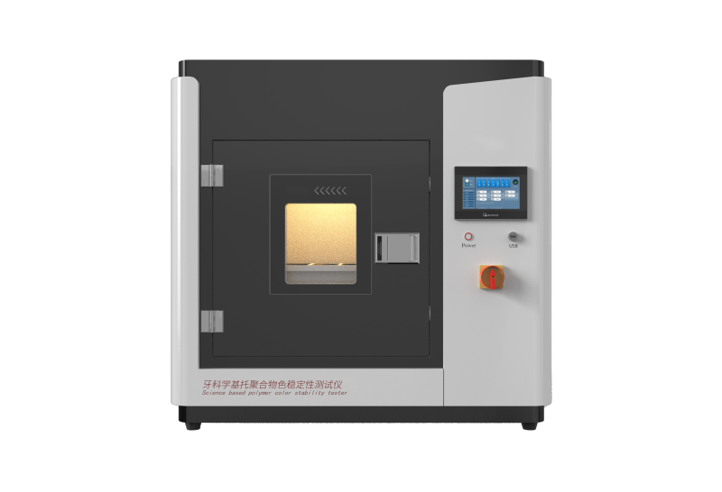 牙科學基托聚合物色穩定性測試儀   牙科材料色穩定性測試儀