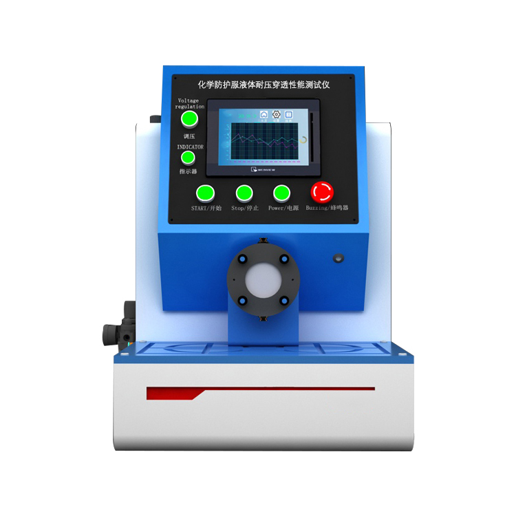 化學防護服液體耐壓穿透性能測試儀