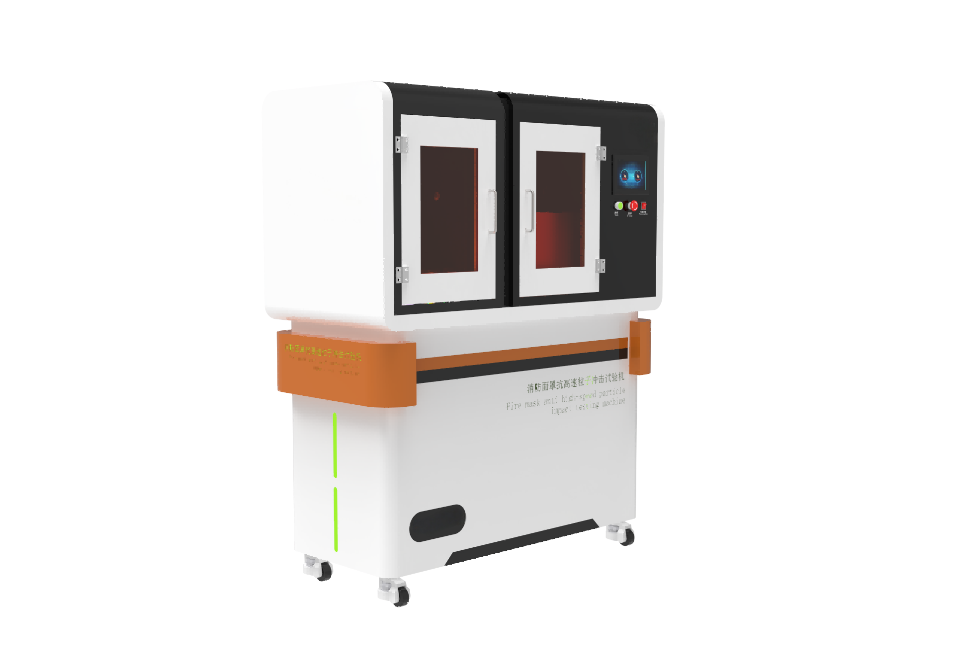 消防麵罩抗高速粒子衝擊試驗機