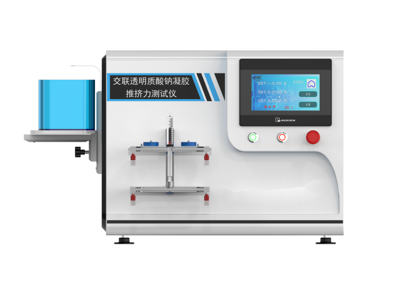 交聯透明質酸鈉凝膠推擠力測試儀