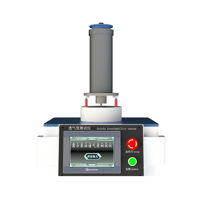 王研式式透氣度測試儀