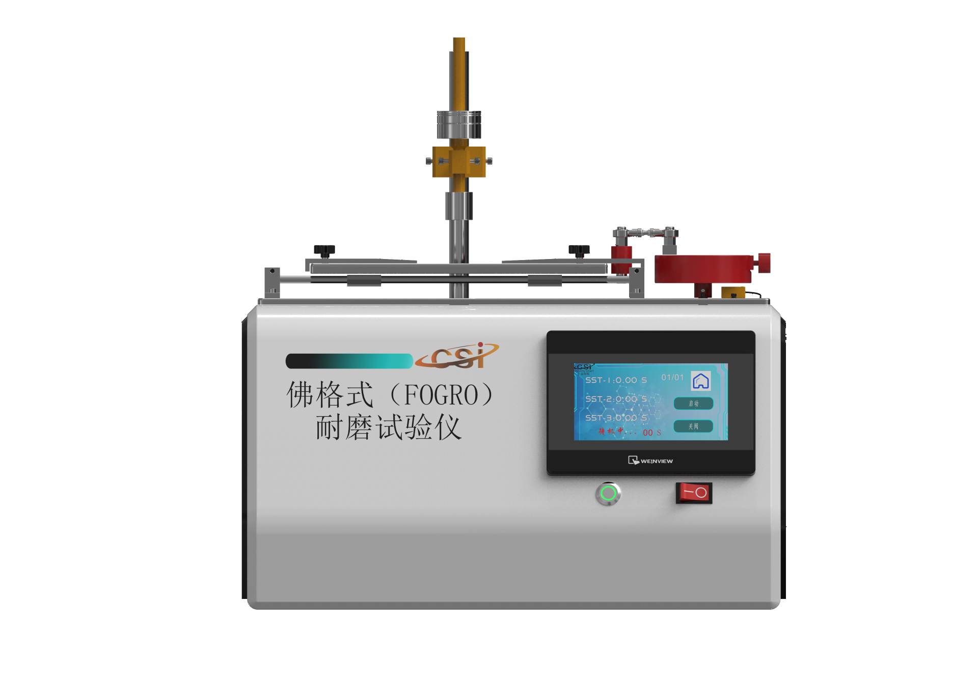 金山其他物理性檢測儀器